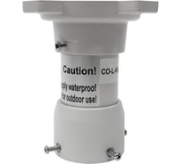 Кронштейн ComOnyx co-l-hsp 00000006684