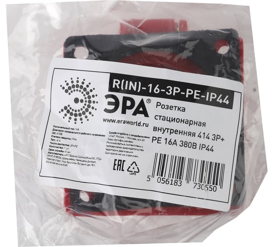Стационарная розетка ЭРА внутренняя 414 3Р+РЕ 16А 380В IP44 Б0032868