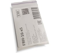 Уплотнительное плоское кольцо WEYER FRH-M16-к5 комплект-5 шт. цвет синий, внутр. M16 WE5200300-5
