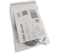Уплотнительное плоское кольцо WEYER FRH-M16-к10 комплект-10 шт. цвет синий, внутр. M16 WE5200300-10