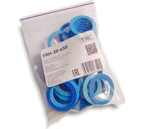 Уплотнительное плоское кольцо WEYER FRH-M20-к50 комплект-50 шт. цвет синий, внутр. M20 WE5200500-50