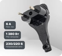 Угловая вилка Electraline плоская, 6А, черная 55055