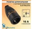 Розетка Electraline ELECTRALOCK IP20, 16А, черная 71935 2