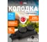 Каучуковая колодка ЭРА K-2e-B-IP44 с заземлением 2гнезда 16A IP44 черная Б0044544 2