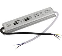 Драйвер Smartbuy LED IP67 60W для LED ленты SBL-IP67-Driver-60W