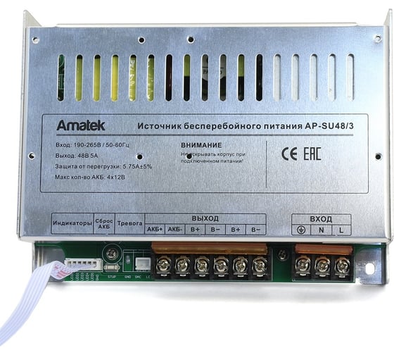 Блок бесперебойного питания Amatek AP-SU48/3 7000835