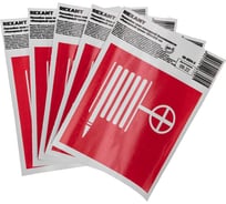 Наклейка знак пожарной безопасности "Пожарный кран" REXANT с хедером; 100*100 мм, (5шт\упак) 56-0054-3