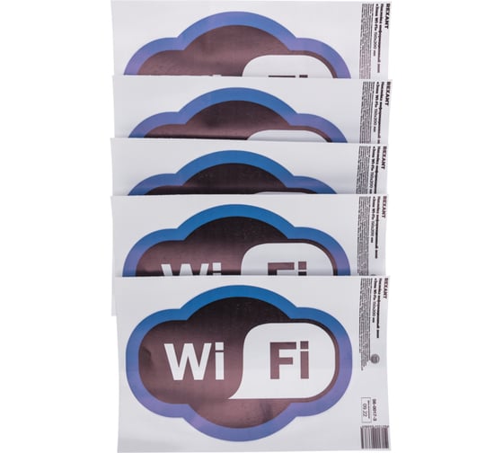 Наклейка информационный знак «Зона Wi-Fi» REXANT с хедером; 150x200 мм, (5шт\упак) 56-0017-3 1