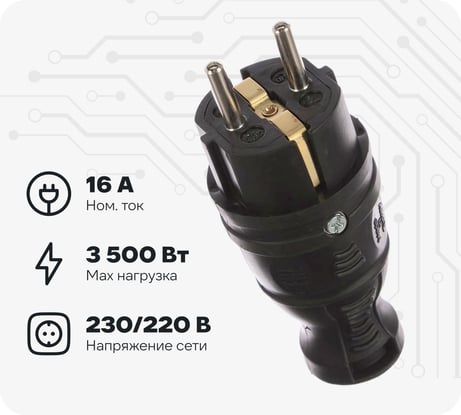 Каучуковая вилка ЭРА V8-B-IP44 с заземлением прямая 16A, IP44, черная Б0044540