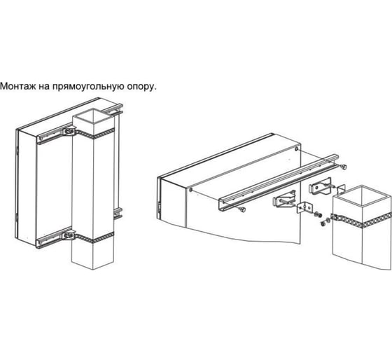 Крепление на столб для станций OSP OSNOVO 400-600мм sct1214