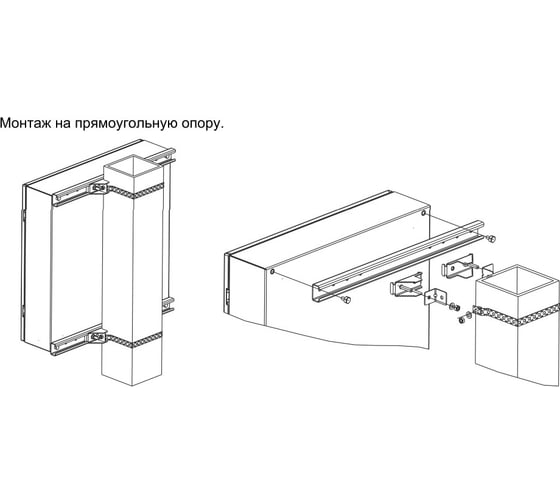 Комплект крепления на столб для станций OSNOVO 400-600мм sct1060