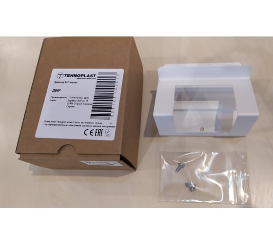 Держатель wi/fi роутера для распределительных щитков серии it/combi nwf TEHNOPLAST 7186