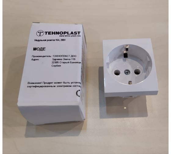 Встраиваемая розетка для перегородки распределительных щитков серии combi mode TEHNOPLAST 8763