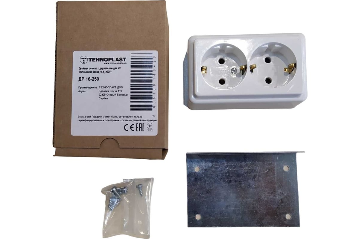 Двойная розетка TEHNOPLAST с держателем для ит, арктическая белая, 16a ...