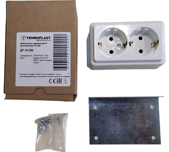 Двойная розетка TEHNOPLAST с держателем для ит, арктическая белая, 16a, 250v 8761