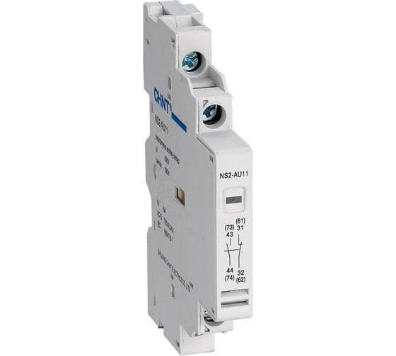 Дополнительный контакт CHINT NS2-AU11 для NS2-80B (R) 495972