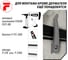 Держатель кабеля односторонний Fixpistols F-CCE 68 мм (20 шт/уп) (Черный) 2-2-4-6451 5