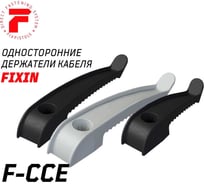 Держатель кабеля односторонний Fixpistols F-CCE 136 мм (20 шт/уп) (Черный) 2-2-4-6444