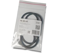 Уплотнительное плоское кольцо Weyer FR-M40-к5, комплект-5 шт. цвет черный, внутр. M40 WE5101300-5