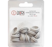 Сальник DORI d=13мм (d отв.бокса 17мм), 10шт/бл 48039