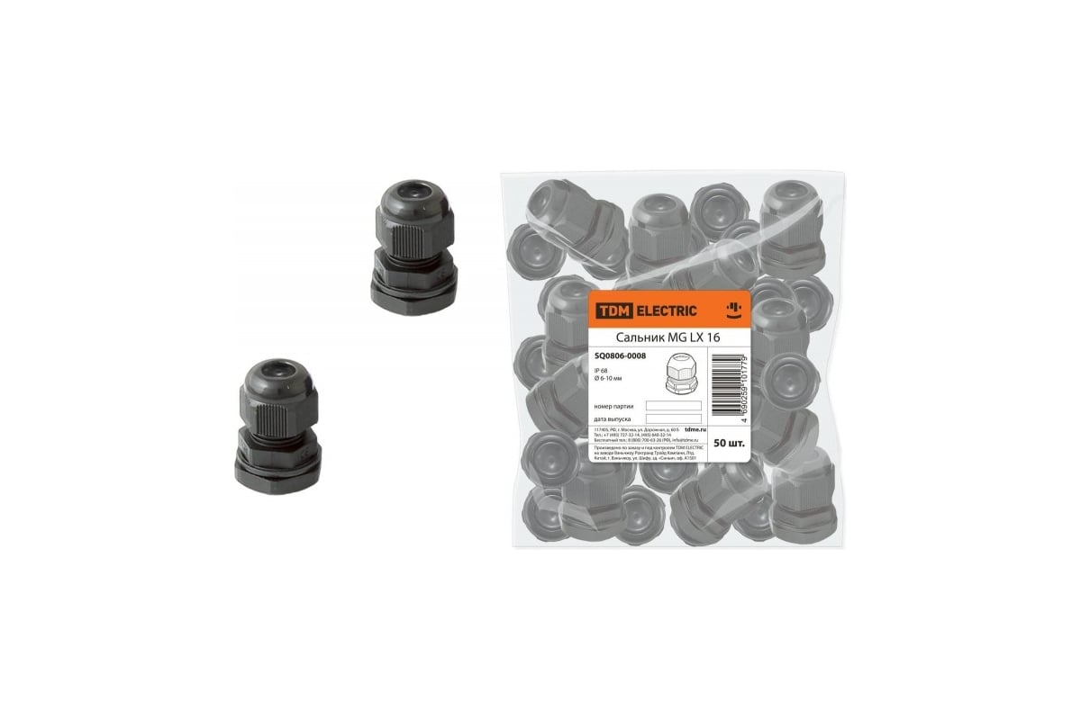 Сальник TDM MG LX 16 диаметр проводника 6-10 мм, IP68, в пром. упак. по ...