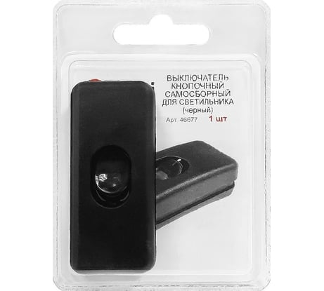 Выключатель на кабель DORI самосборный чёрный 46677