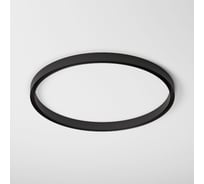 Накладной радиусный шинопровод Elektrostandard черный, ⌀ 800мм 85160/00 slim magnetic a066497