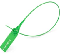 Универсальная пломба Fortisflex пластиковая ОСА-330 зеленый, 50шт 89769