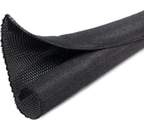 Кабельная оплетка Fortisflex XS-19 2м. 90926