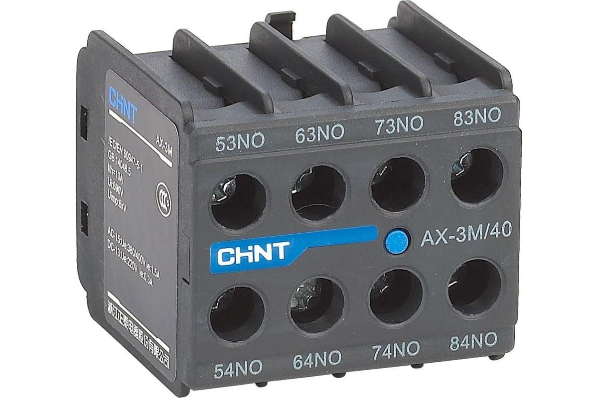 Приставка дополнительные контакты CHINT AX-3M/11 к контактору NXC-06M~12M  925190