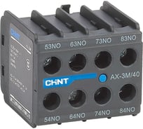Приставка дополнительные контакты CHINT AX-3M/20 к контактору NXC-06M~12M 925189