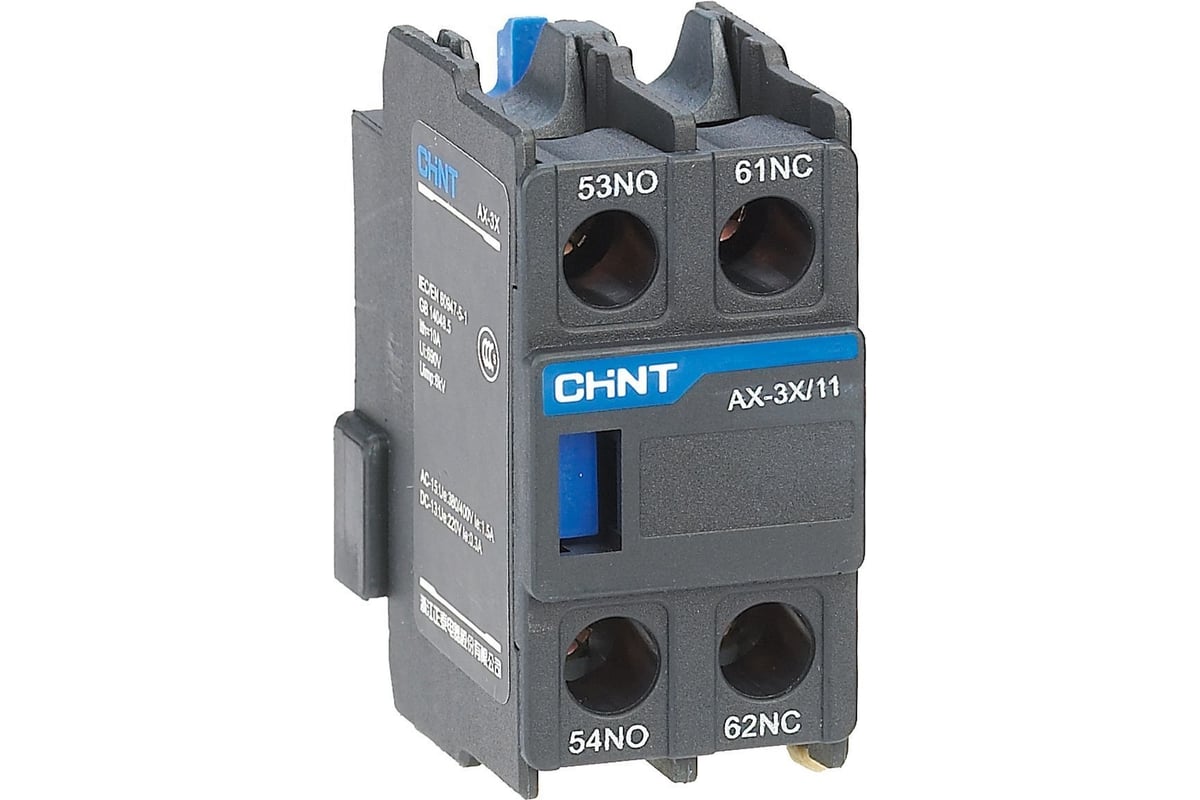 Приставка дополнительные контакты CHINT AX-3X/11 к контактору NXC-06~630  (R) 938256 - выгодная цена, отзывы, характеристики, фото - купить в Москве  и РФ