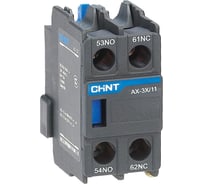 Приставка дополнительные контакты CHINT AX-3X/11 к контактору NXC-06~630 (R) 938256