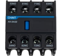 Приставка дополнительные контакты CHINT AX-3X/22 к контактору NXC-06~630 (R) 938251
