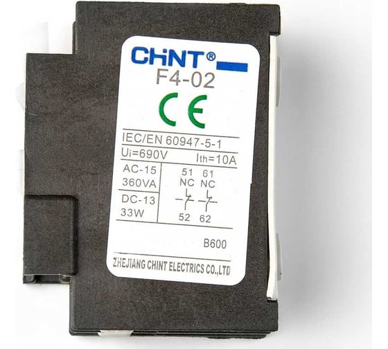 Приставка дополнительные контакты CHINT F4-02 к контактору NC1 и NC2 (R) 257020