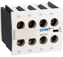 Приставка дополнительные контакты CHINT NCF6-20 к контактору NC6 (R) 261006
