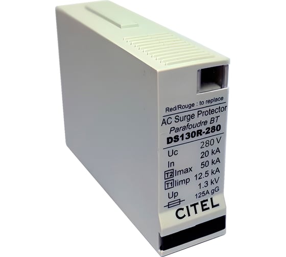 Сменный модуль для УЗИП Citel DSM130R-280 571100