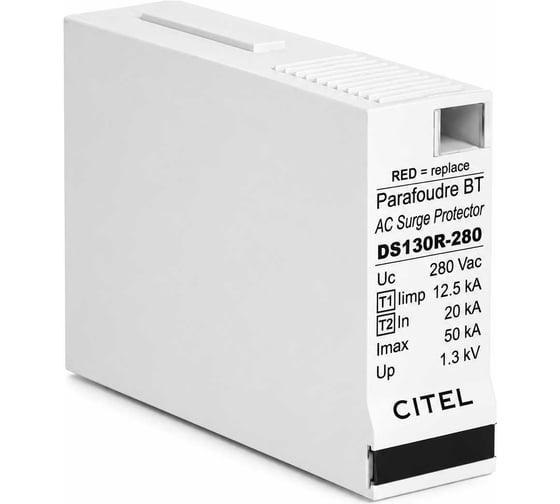 Сменный модуль для УЗИП Citel DSM130R-280 571100