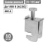 Шинный терминал TDM ELECTRIC 70-185 мм2, для медной шины, 5 мм SQ0826-0009 2