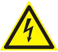 Знак предупреждающий ОФИСМАГ Опасность поражения электрическим током, 200x200x200 мм, W08 610007