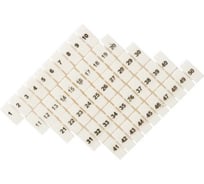 Маркеры EKF для JXB-ST 1,5, с нумерацией 1-50, 100 шт, PROxima zb-st-1.5-1-50