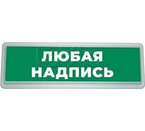 Наклейка для светильника серии ИП Раченков Александр Викторович AQUA (любая надпись) 19
