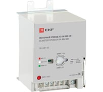 Моторный привод EKF PROxima ВА-99M 630, 100~220В DC, SQ mccb99m-a-146
