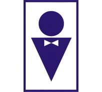 Знак вспомогательный ОФИСМАГ Туалет мужской, 120x190 мм, пленка самоклеящаяся, В37 610040