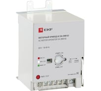Моторный привод EKF 230B АС ВА-99M 63 PROxima SQmccb99m-a-130