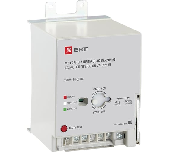 Моторный привод EKF 230B АС ВА-99M 63 PROxima SQmccb99m-a-130 1