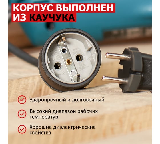 Переносная розетка REXANT влагозащищенная, с/з, 16 А, IP20 каучук 111-005