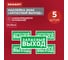 Наклейка-эвакуационный знак REXANT Указатель запасного выхода, 150x300мм 56-0021 2