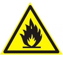 Наклейка-знак пожарной безопасности REXANT Пожароопасно, 150х150х150мм 55-0020