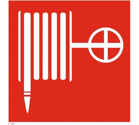 Наклейка-знак пожарной безопасности REXANT Пожарный кран, 150х150мм 56-0055-1